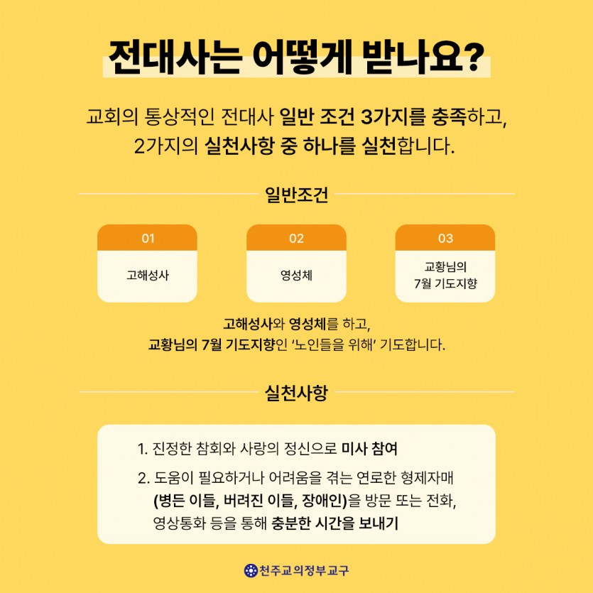 노인의 날4.jpg