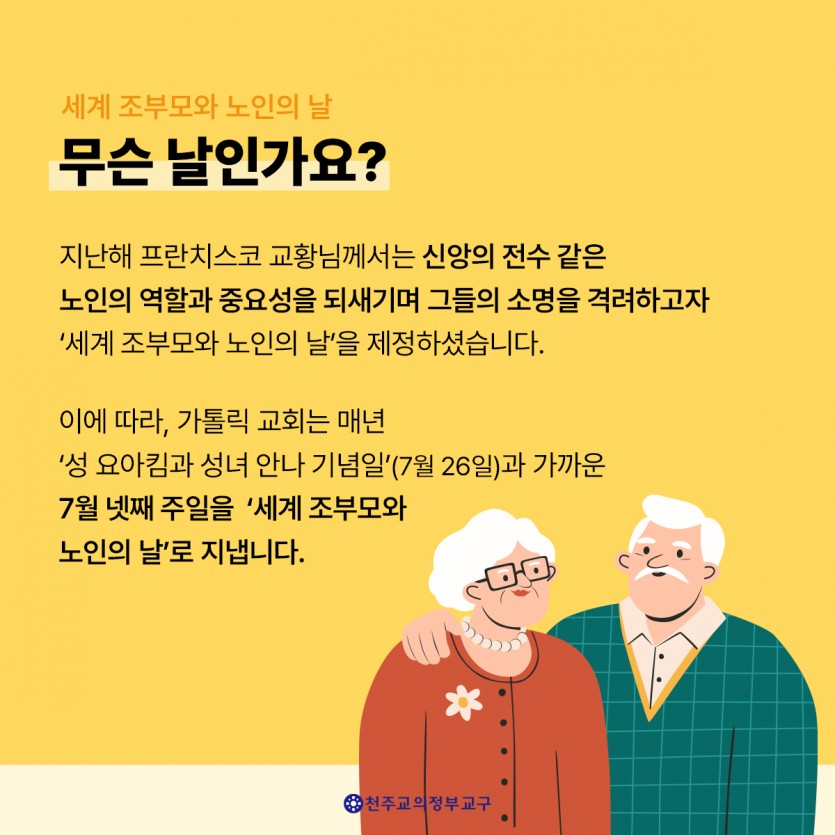 노인의 날2.jpg