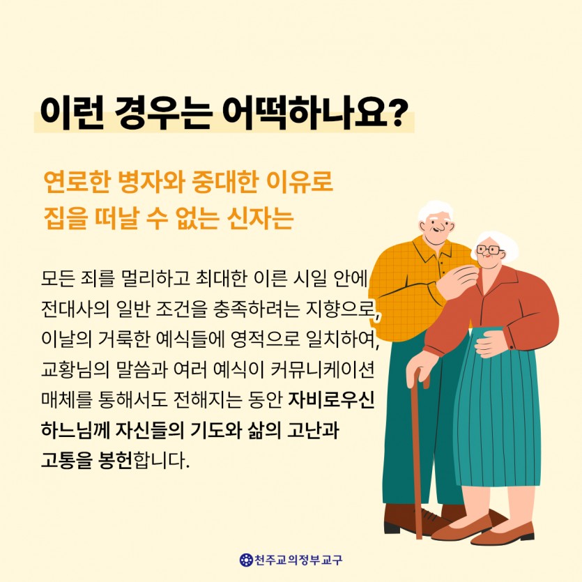 노인의 날5.jpg