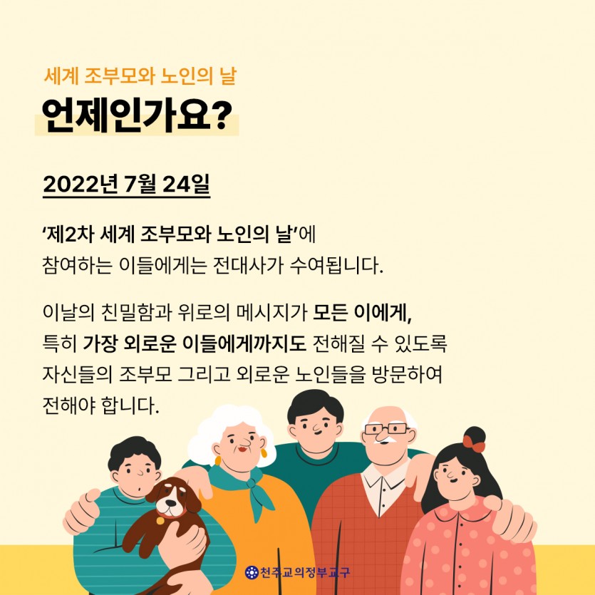 노인의 날3.jpg