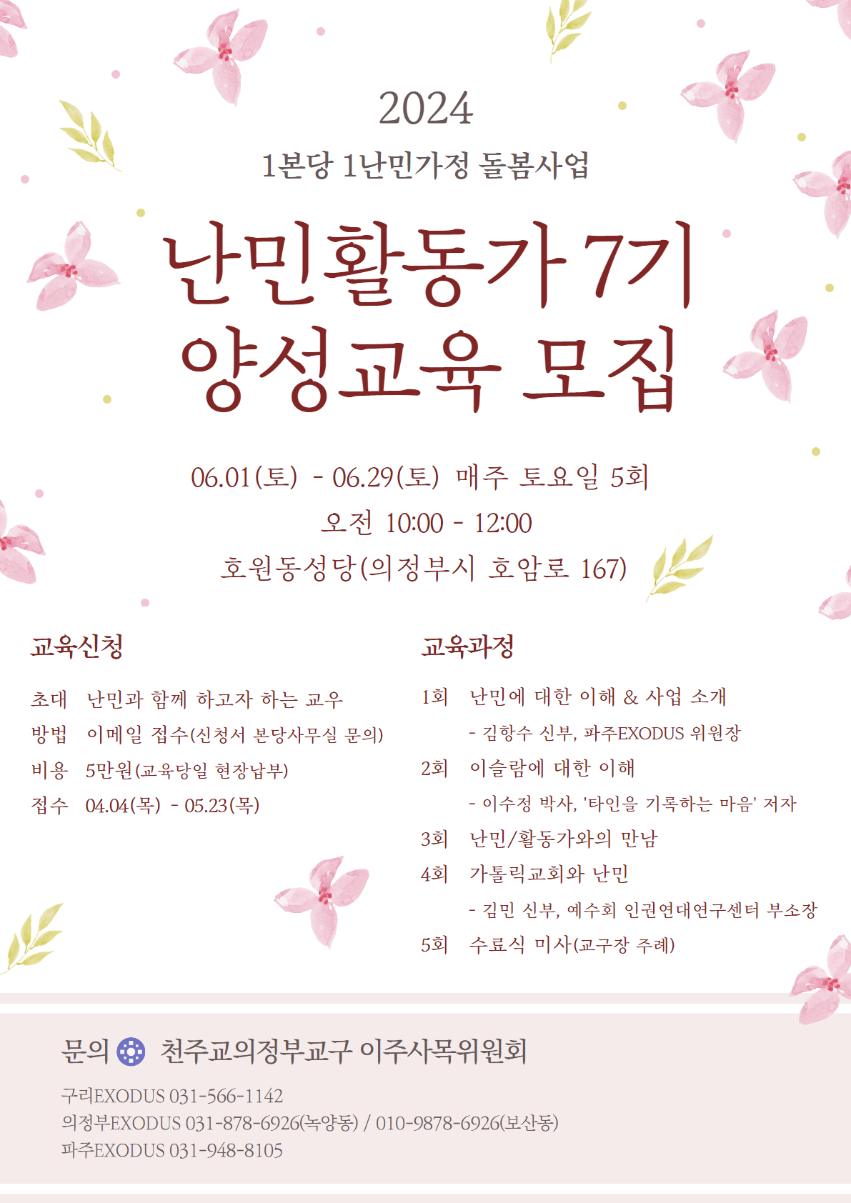 KakaoTalk_20240522_124151793.jpg
