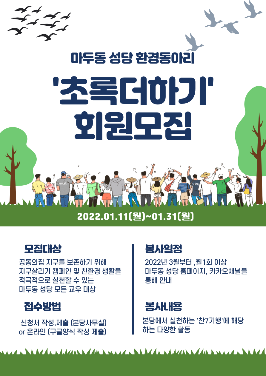 KakaoTalk_20220108_160706793_02.png