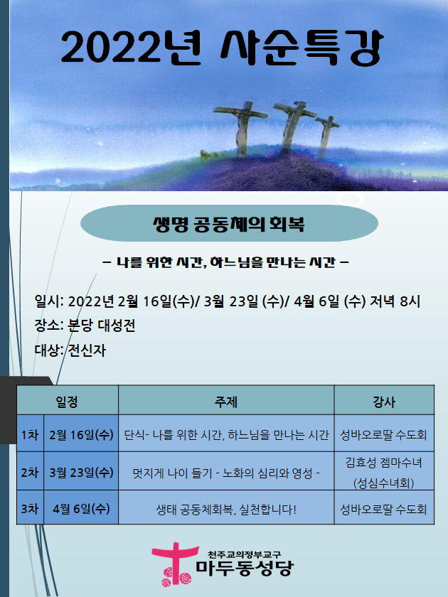 KakaoTalk_20220216_134300008.png