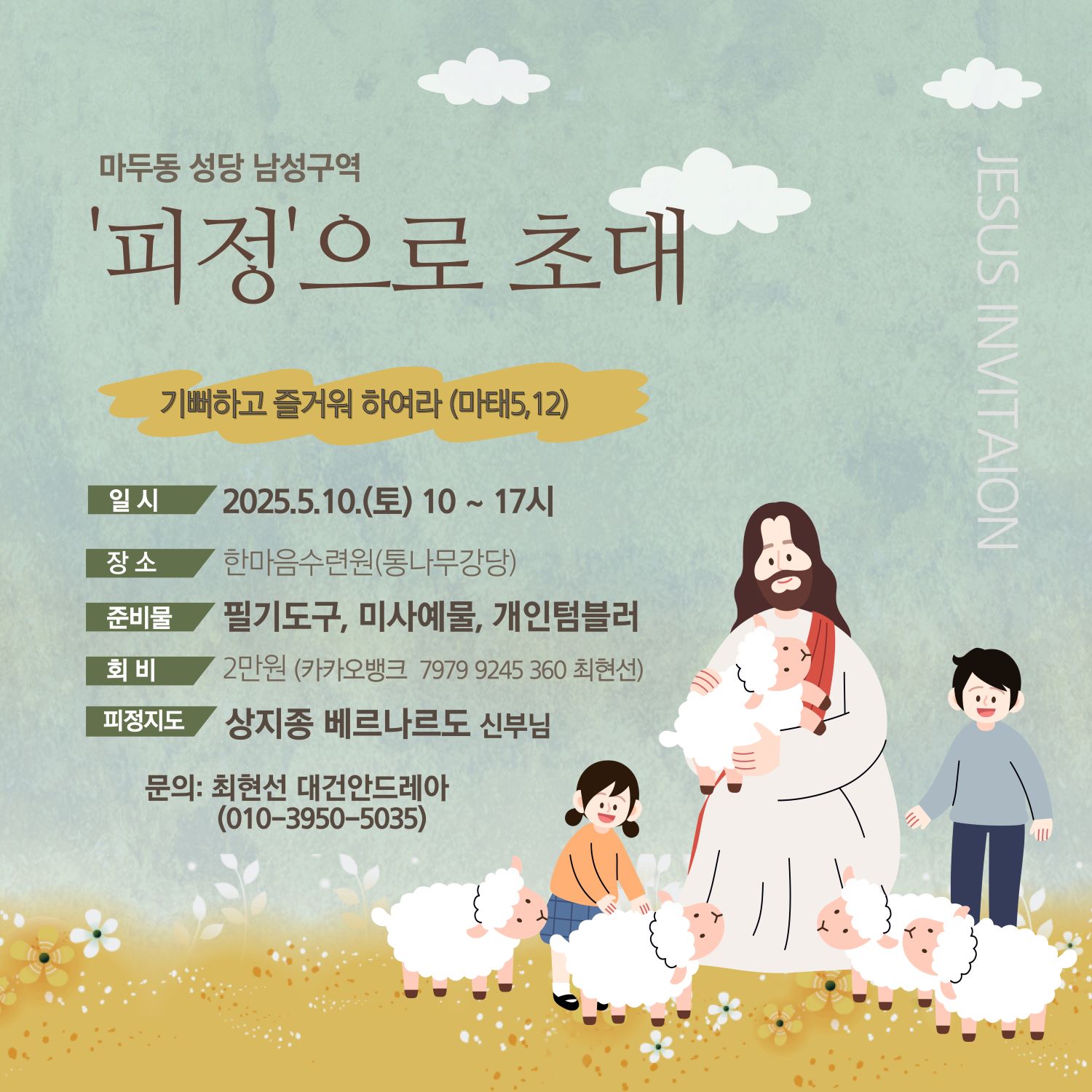 팜플렛.jpg
