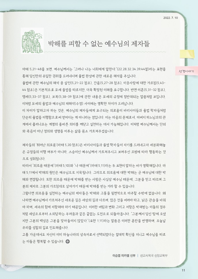 ujbjubo_0710_11.jpg