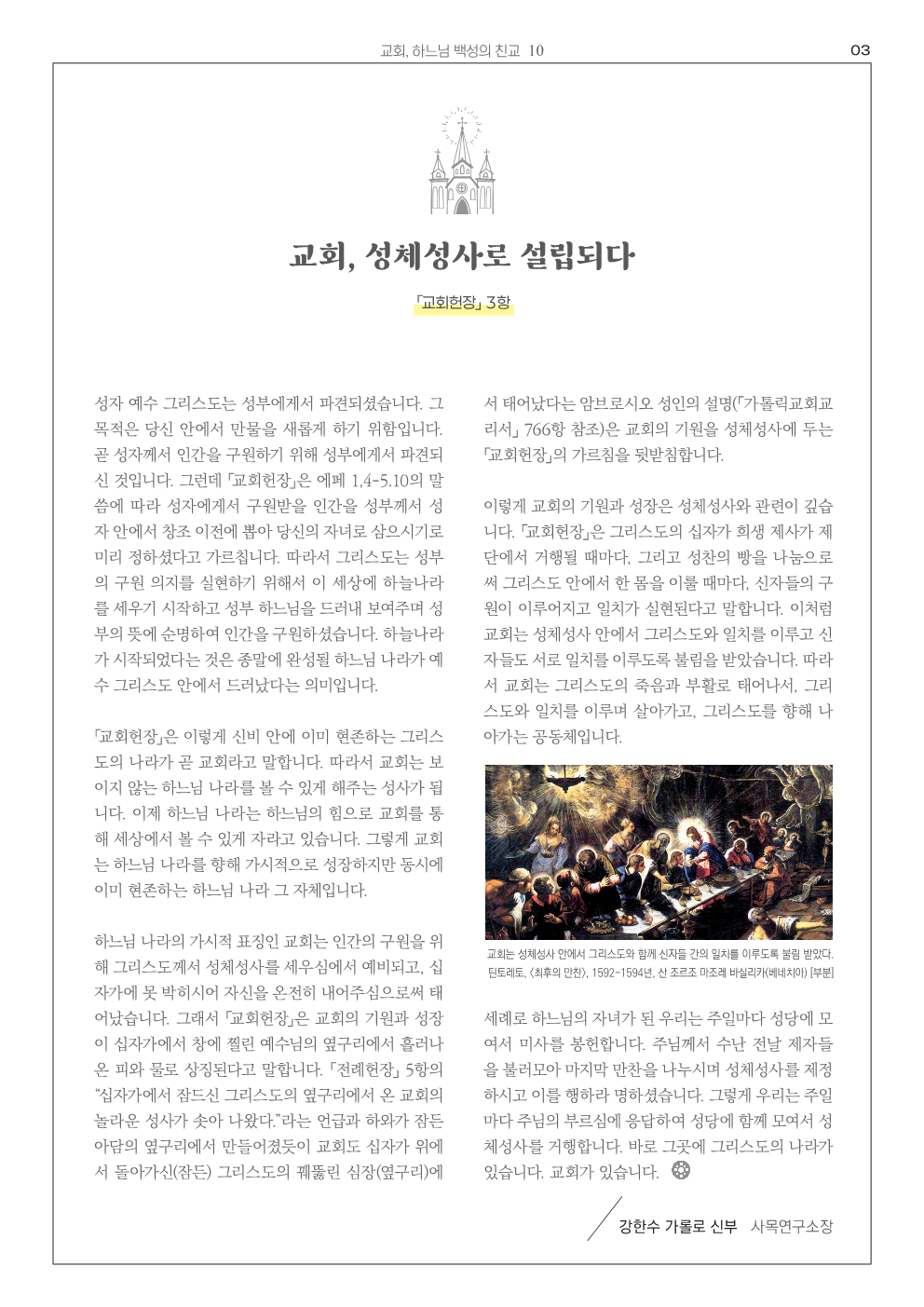 ujbjubo_0406_3.png