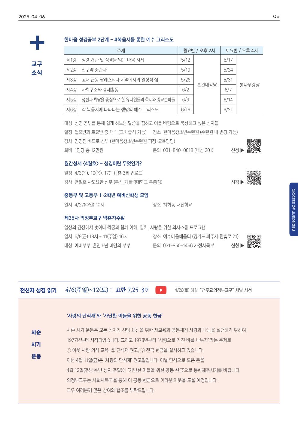 ujbjubo_0406_5.png