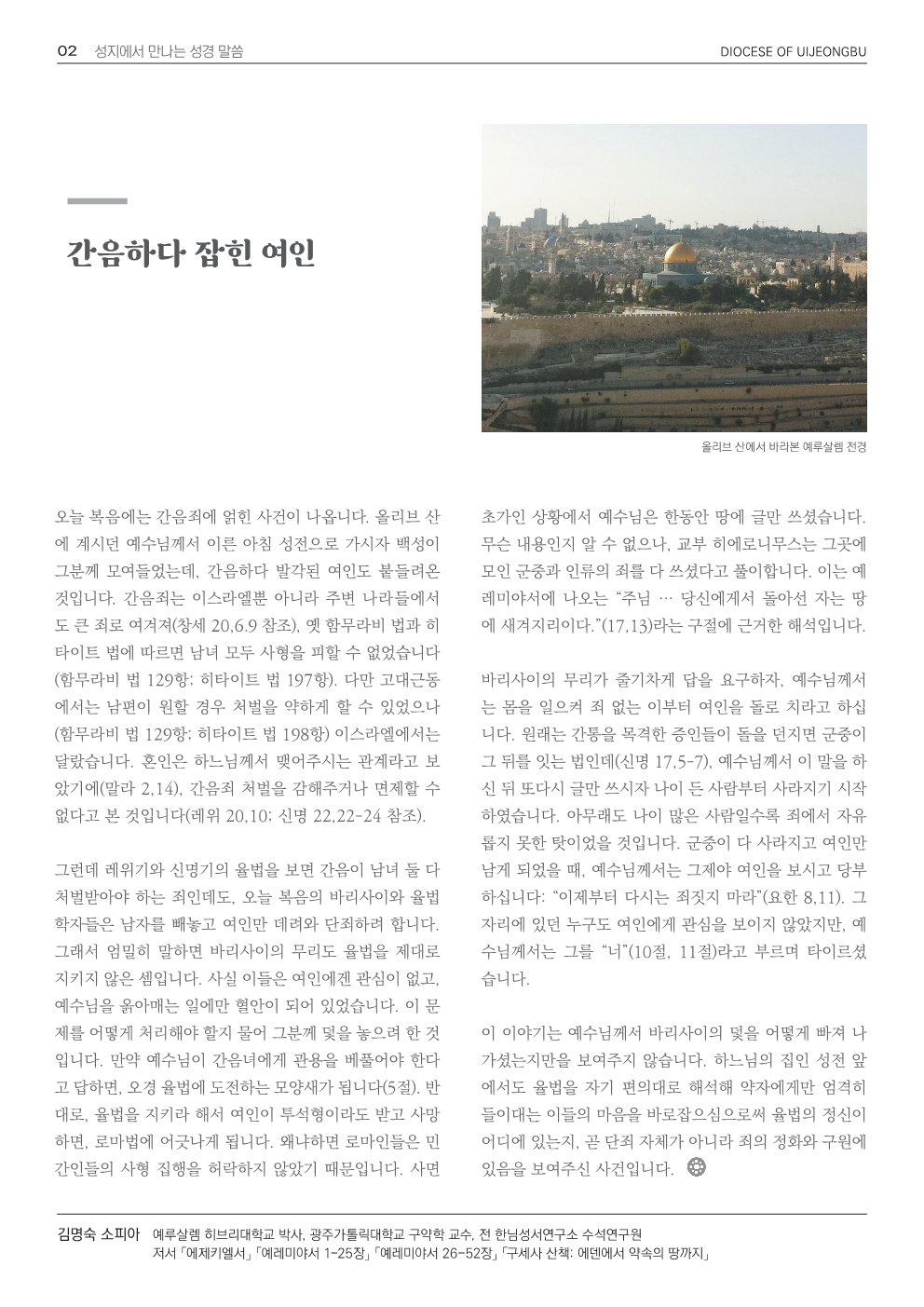 ujbjubo_0406_2.png