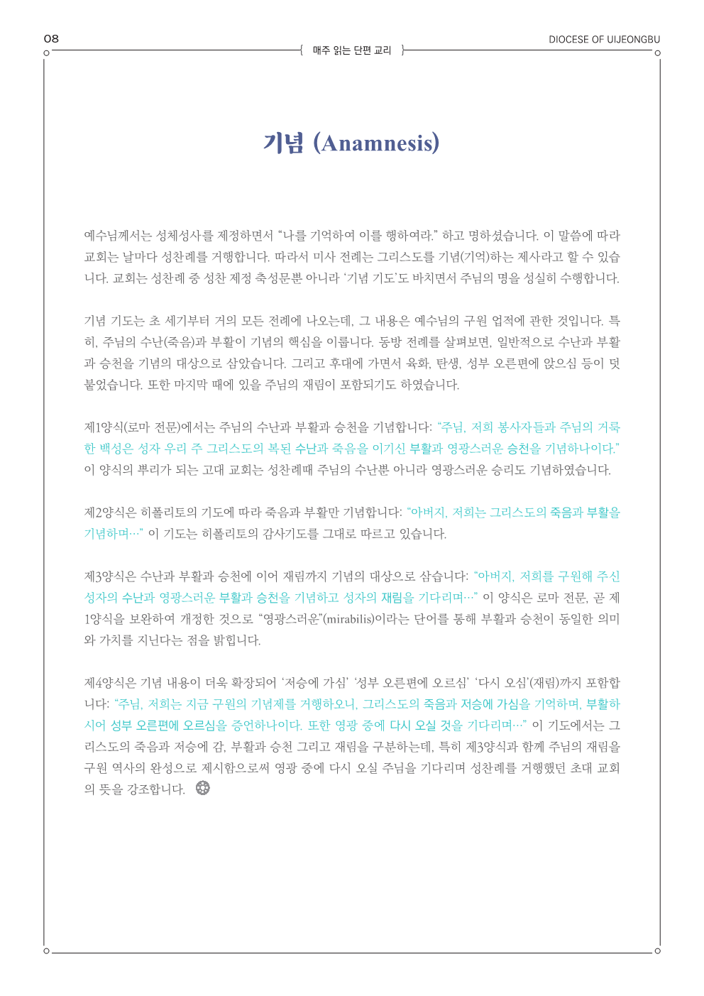 ujbjubo_0406_8.png