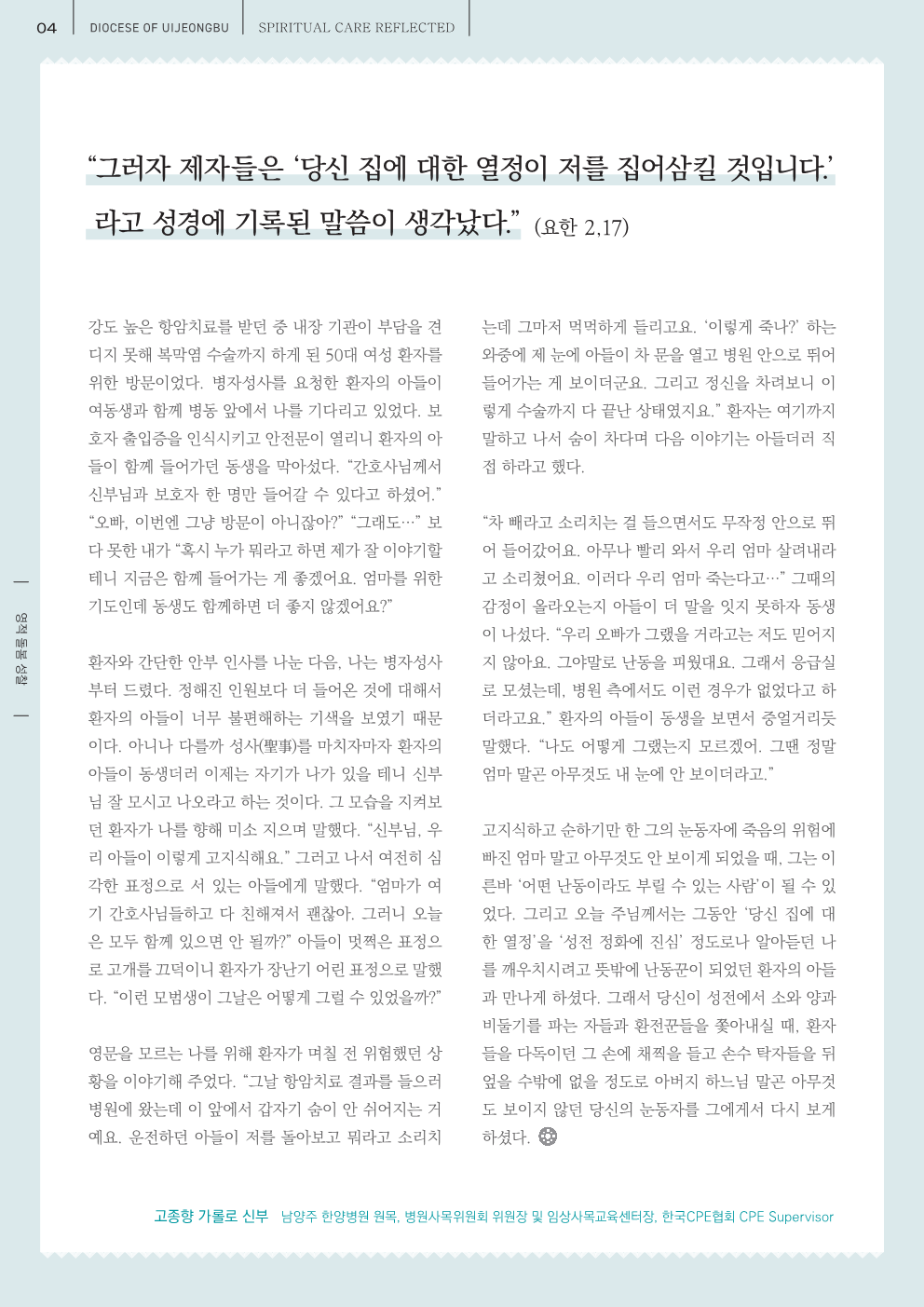 ujbjubo_0406_4.png