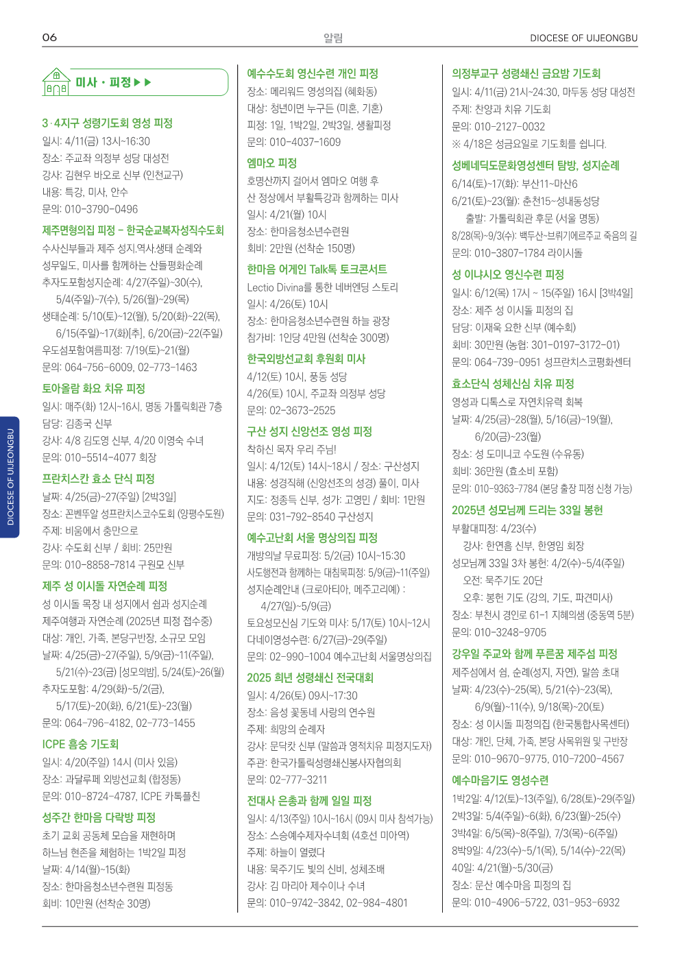 ujbjubo_0406_6.png