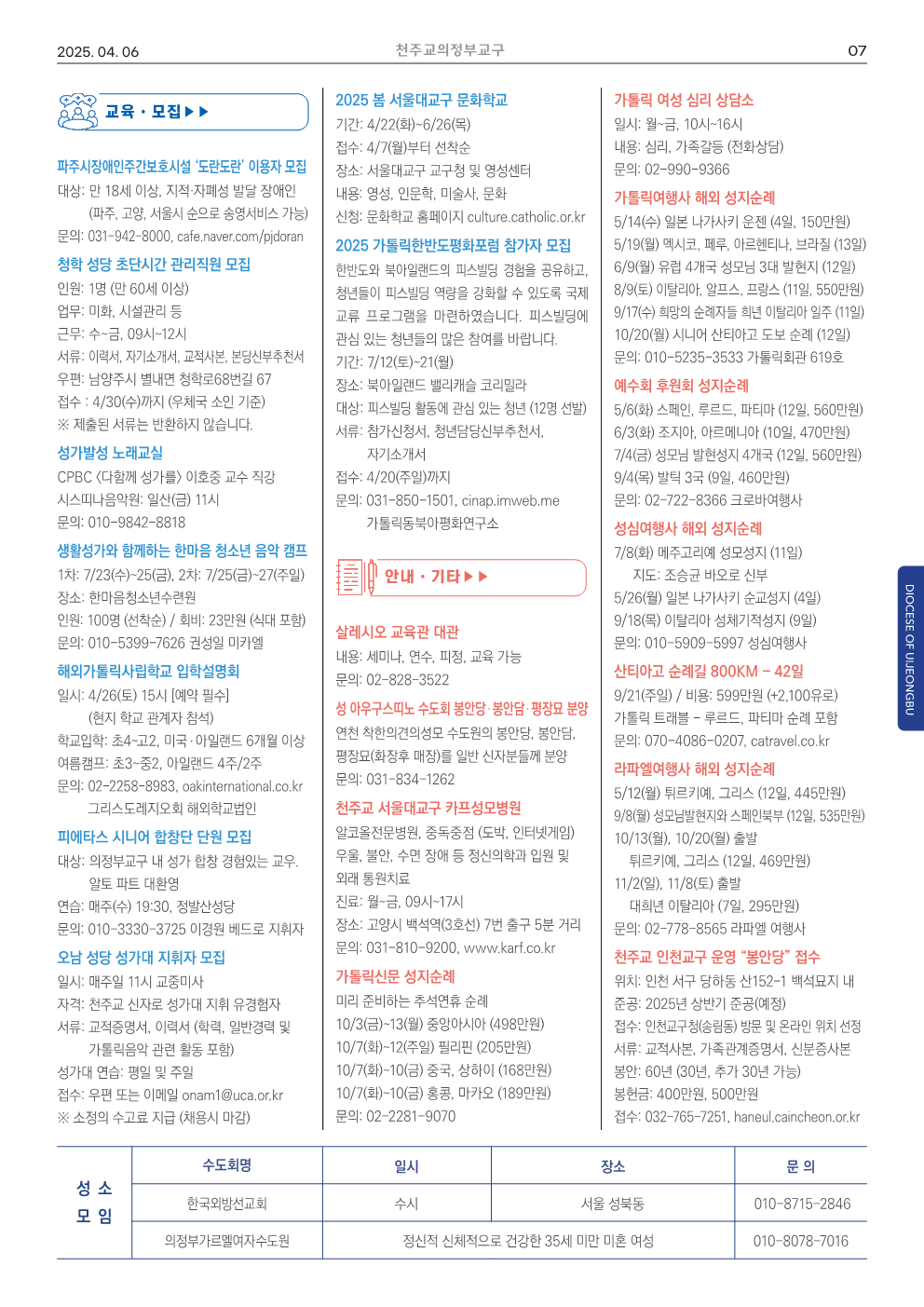 ujbjubo_0406_7.png