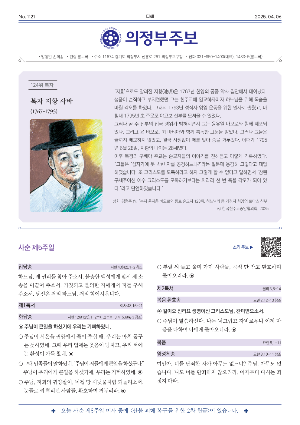 ujbjubo_0406_1.png