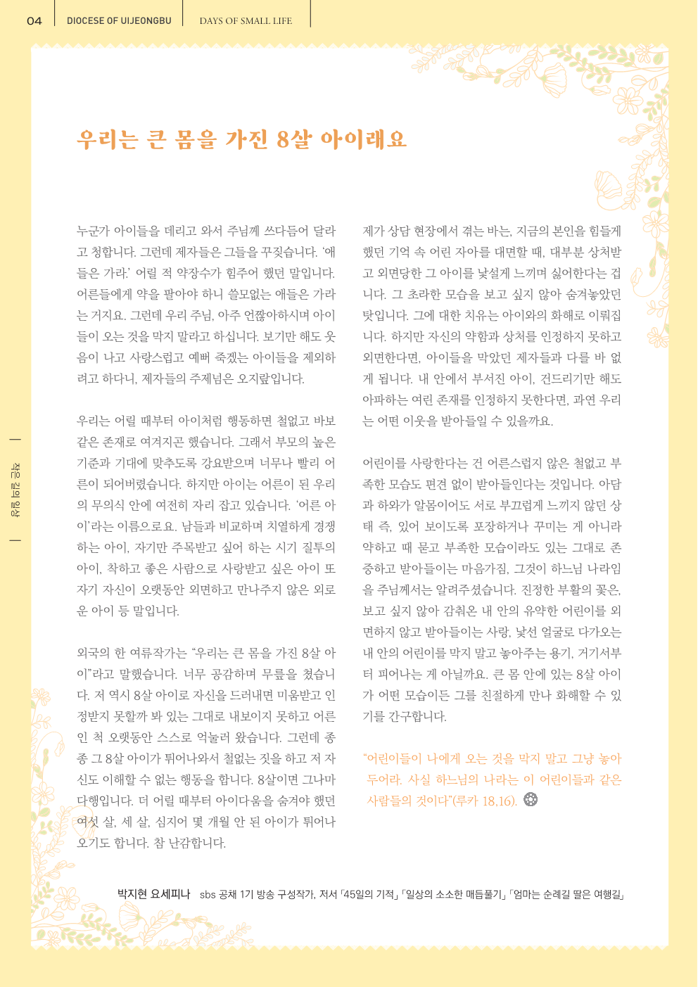 ujbjubo_0413_4.png