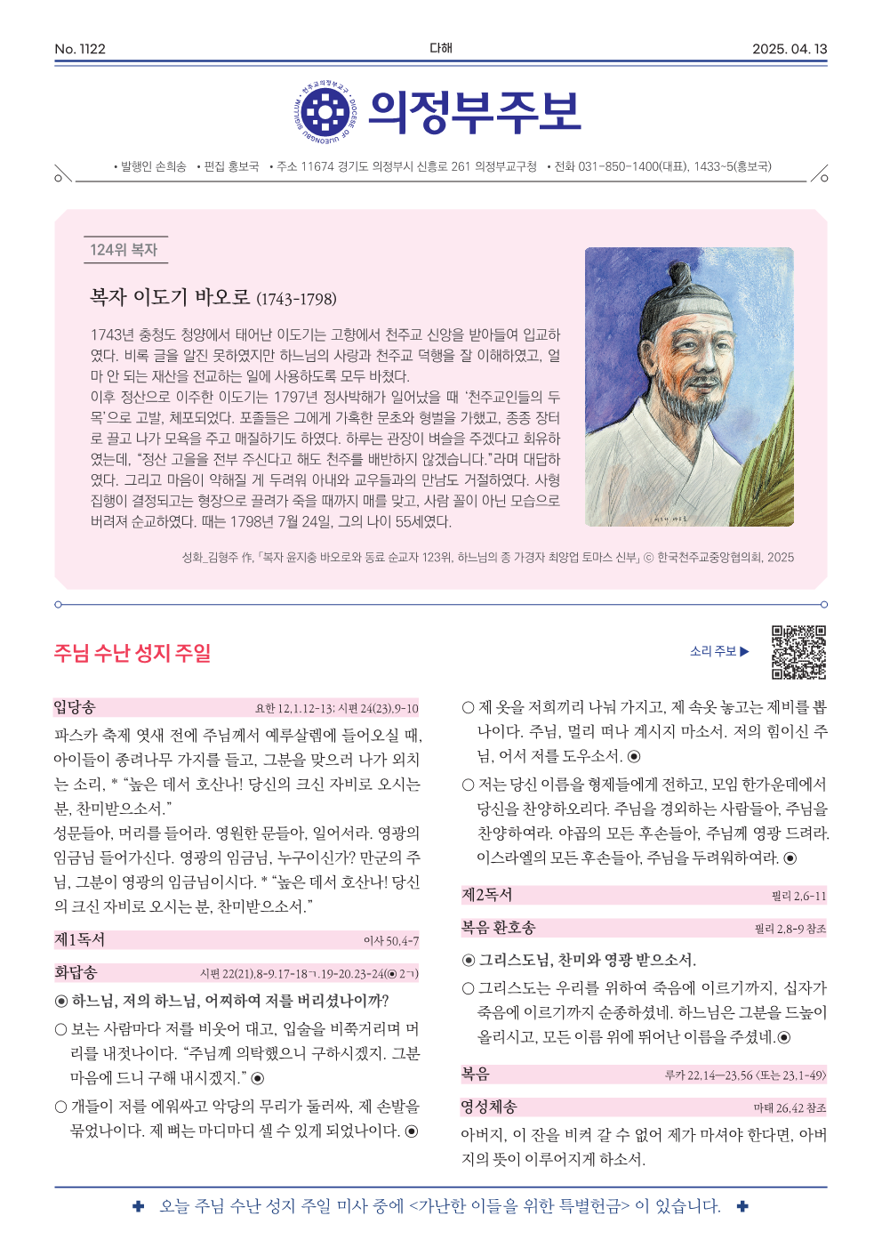 ujbjubo_0413_1.png