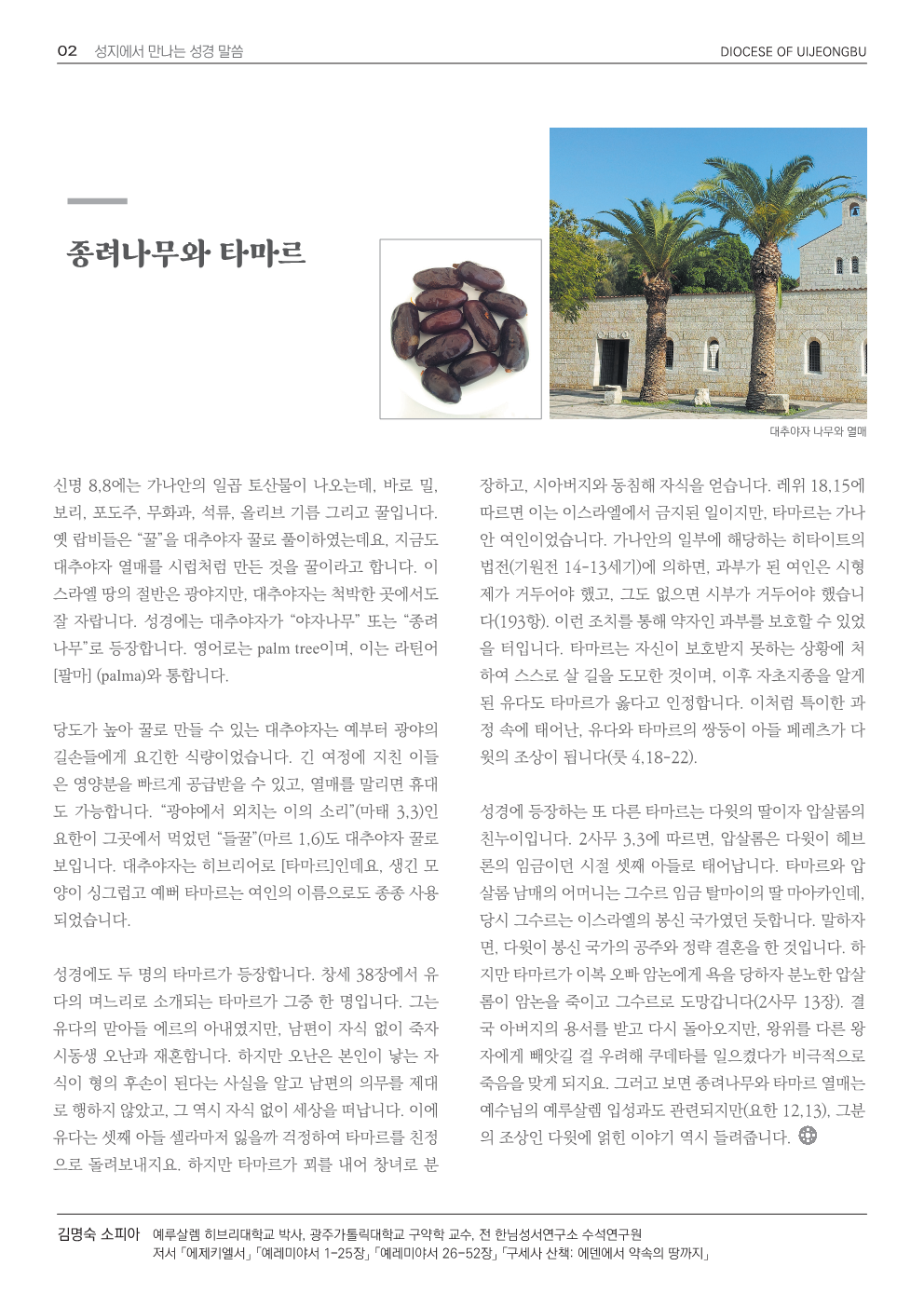 ujbjubo_0413_2.png