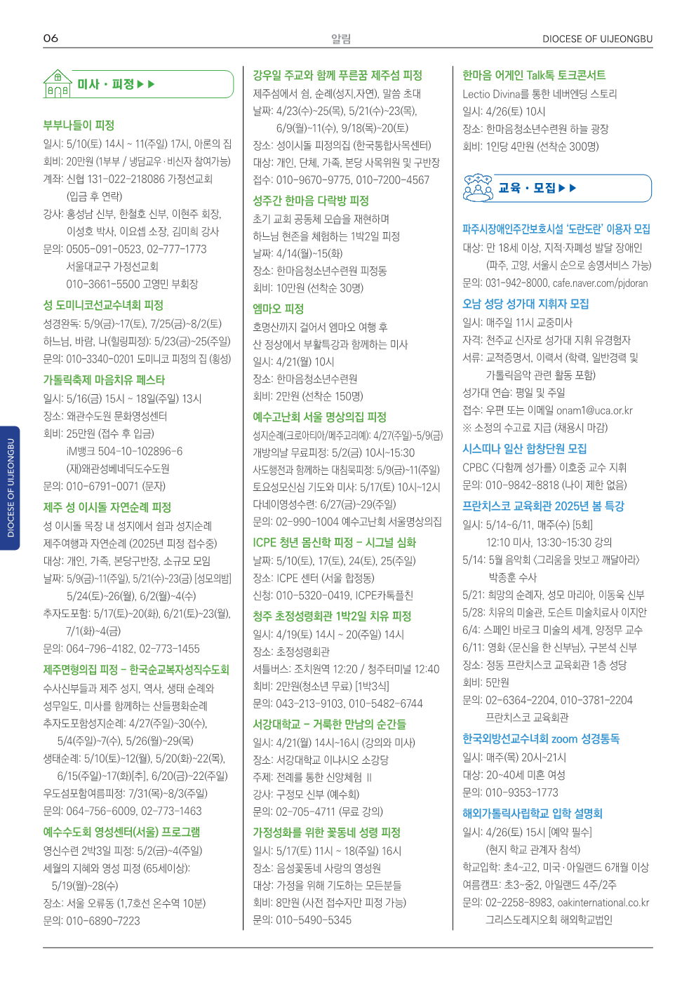 ujbjubo_0413_6.png