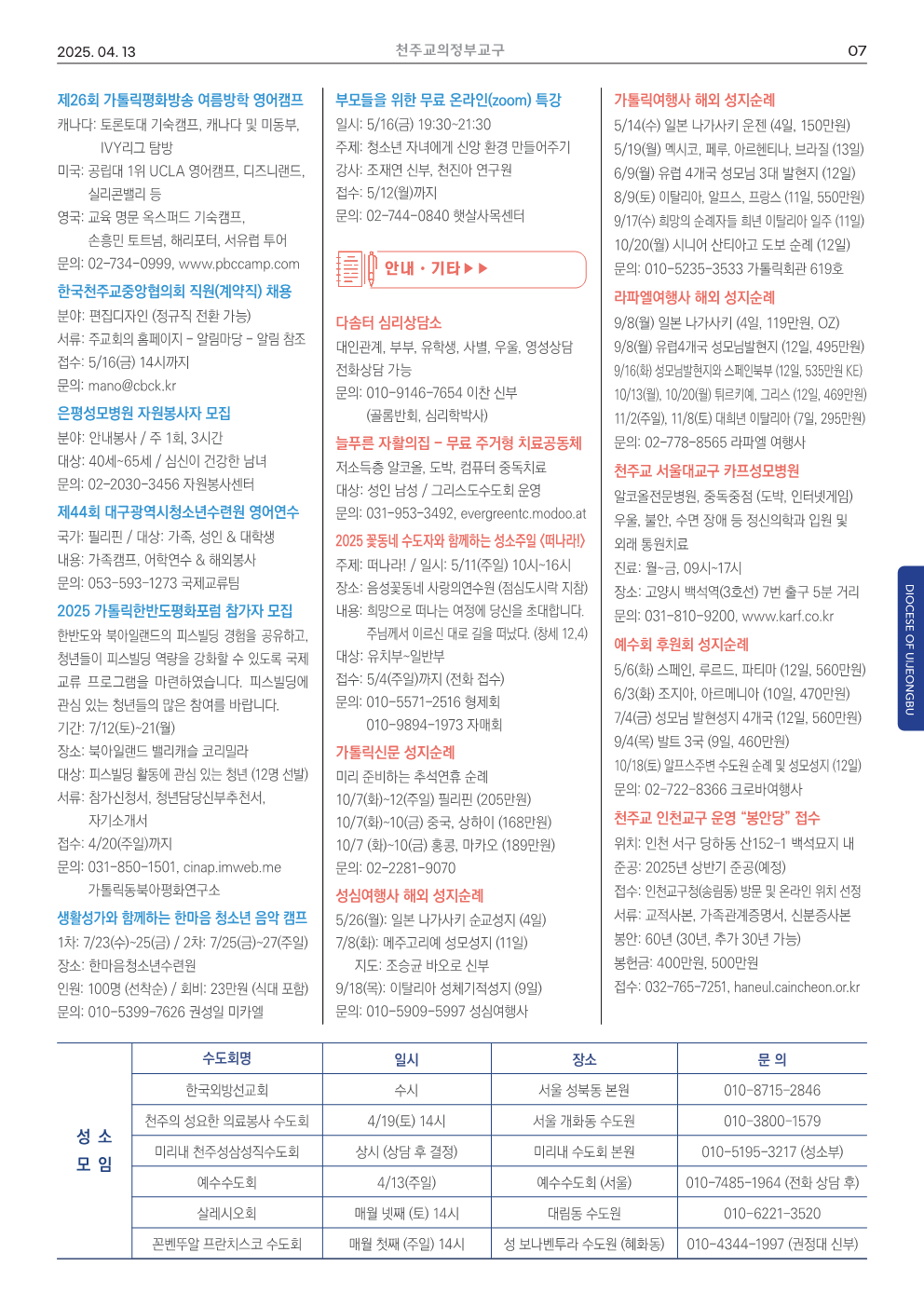 ujbjubo_0413_7.png