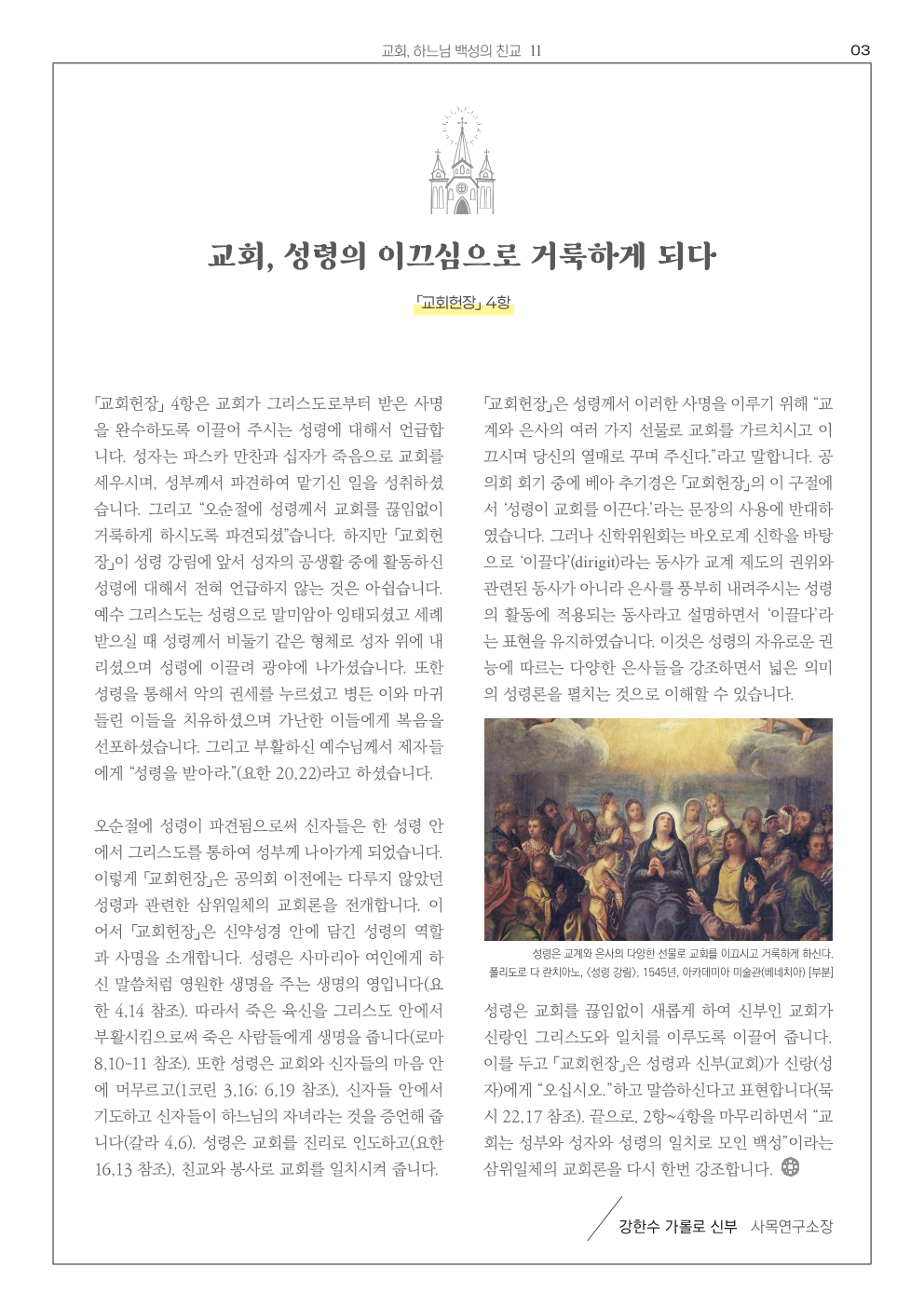 ujbjubo_0413_3.png