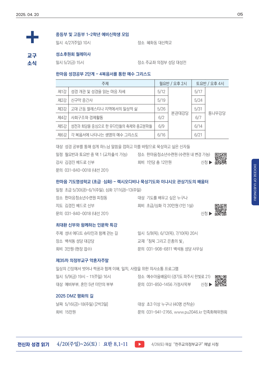 ujbjubo_0420_5.png