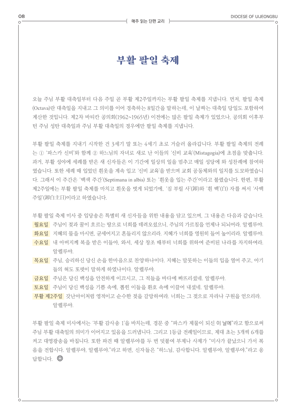 ujbjubo_0420_8.png