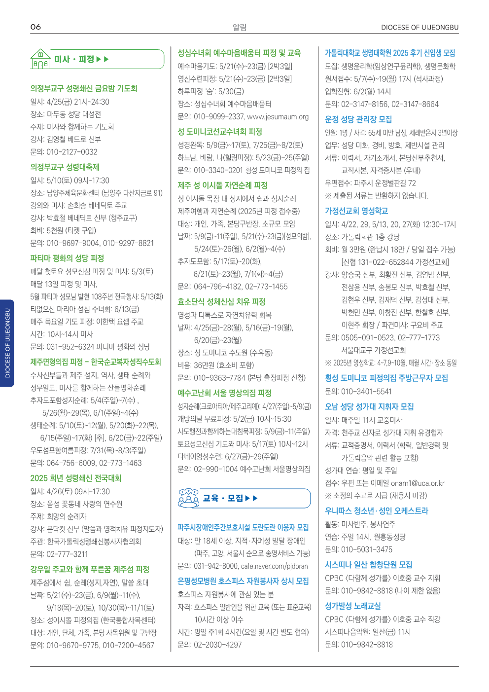 ujbjubo_0420_6.png