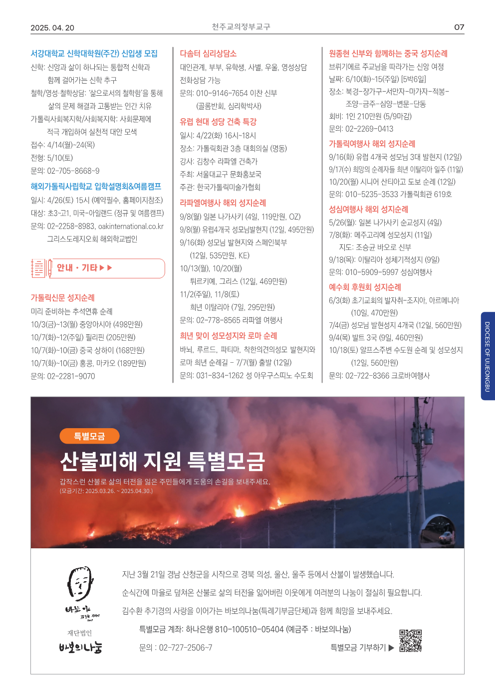 ujbjubo_0420_7.png