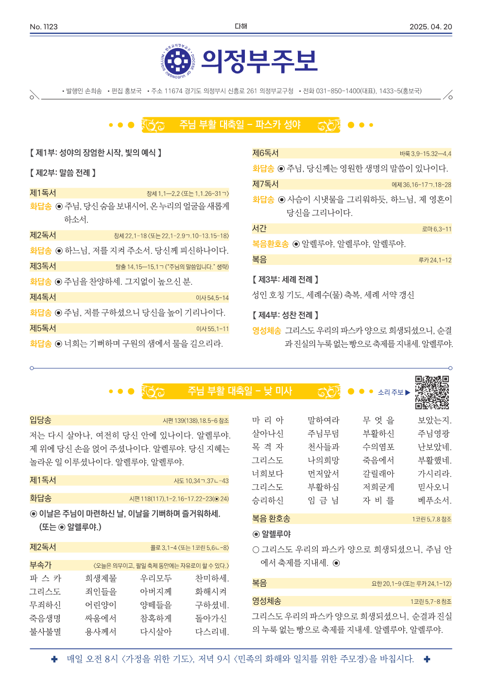 ujbjubo_0420_1.png