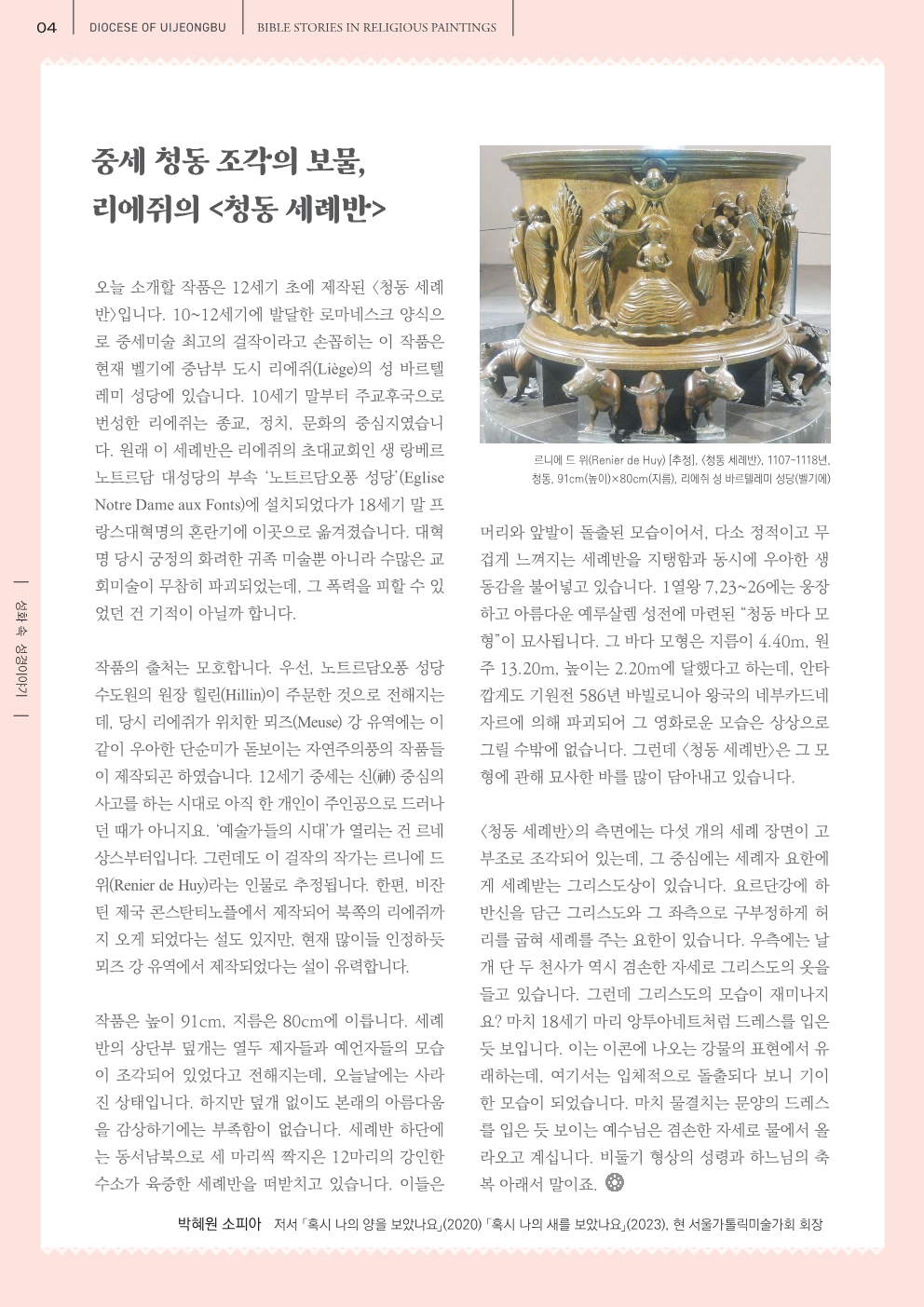 ujbjubo_0420_4.png