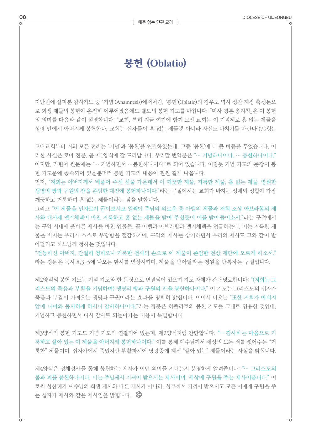 ujbjubo_0427_8.png