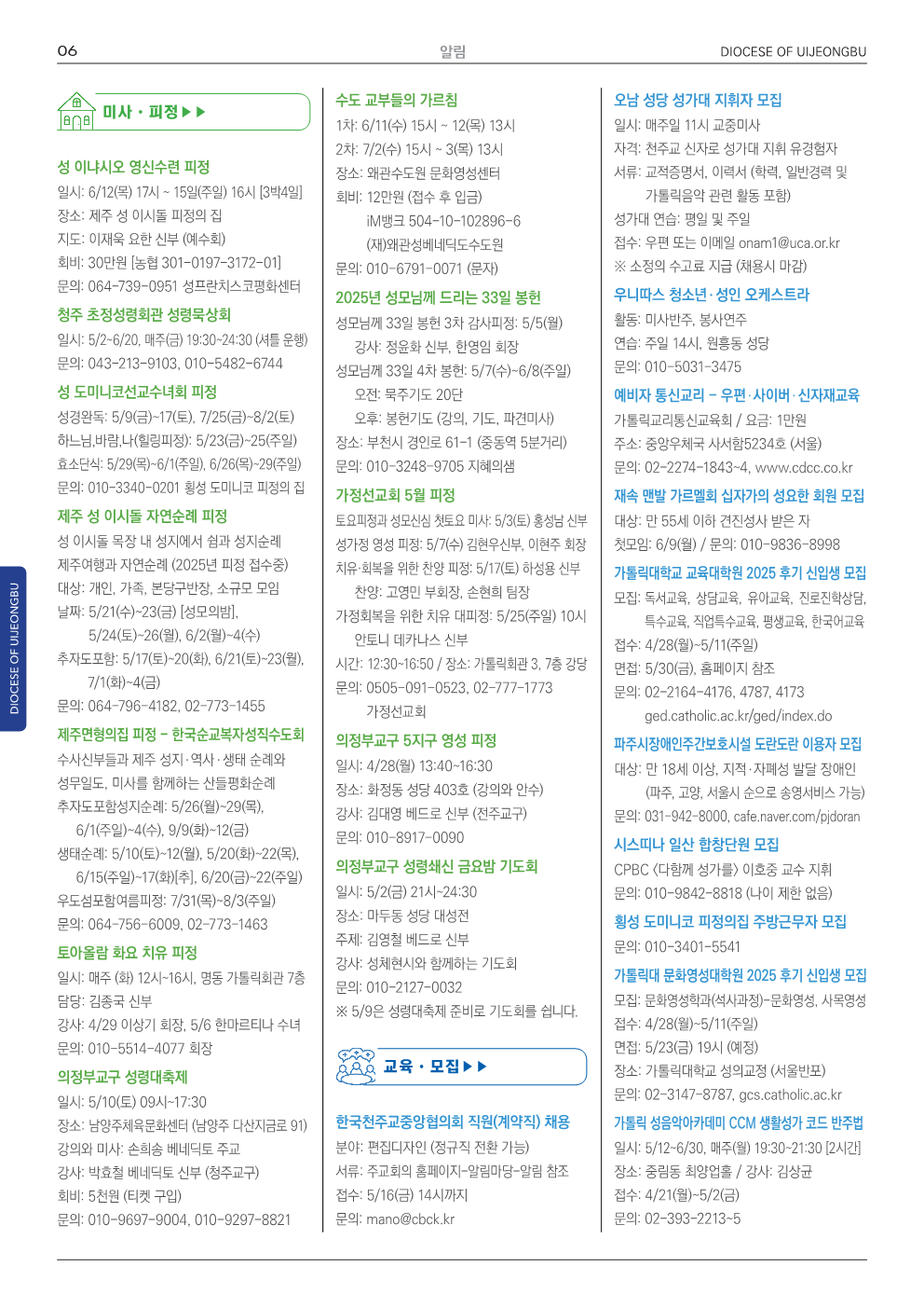 ujbjubo_0427_6.png