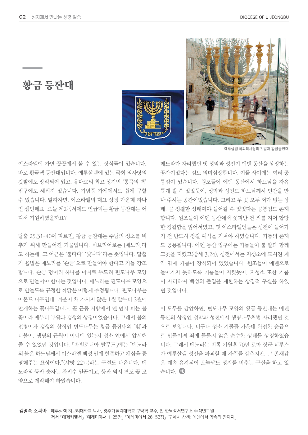 ujbjubo_0427_2.png