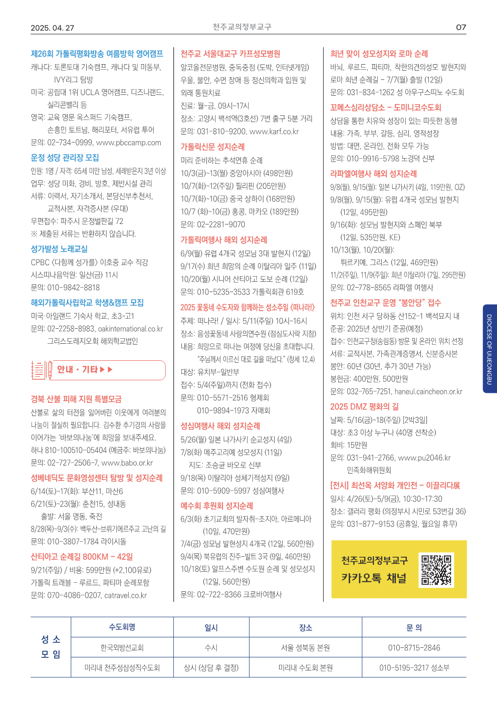ujbjubo_0427_7.png