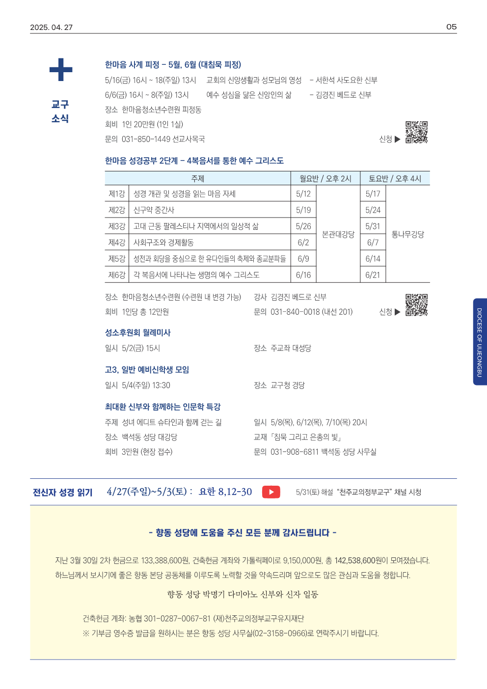 ujbjubo_0427_5.png