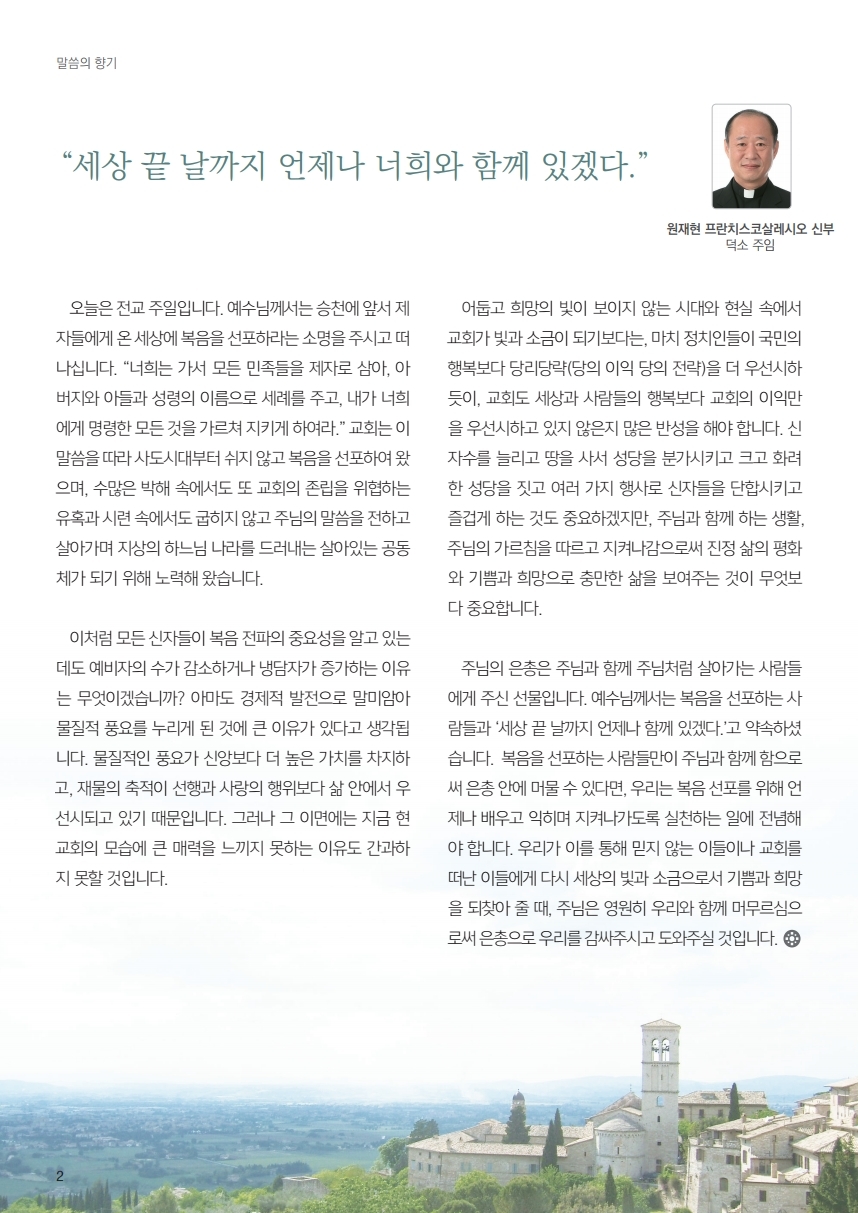 ujbjubo_1018.pdf_page_02.jpg