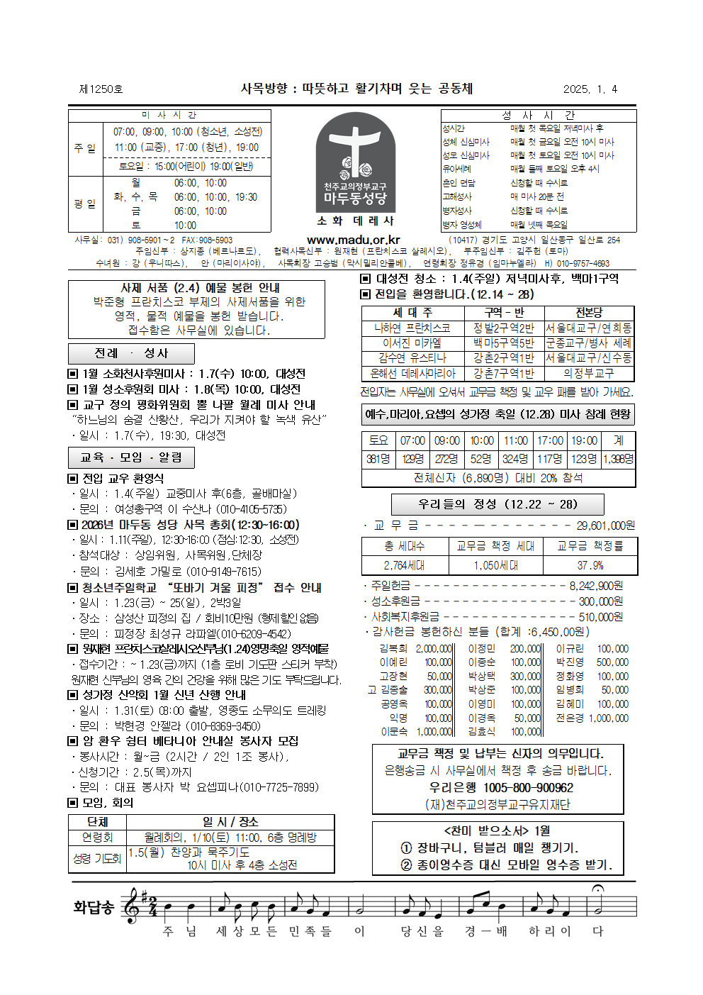 마두26-1-04주보001.png