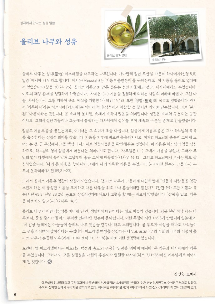 ujbjubo_0403_7.jpg