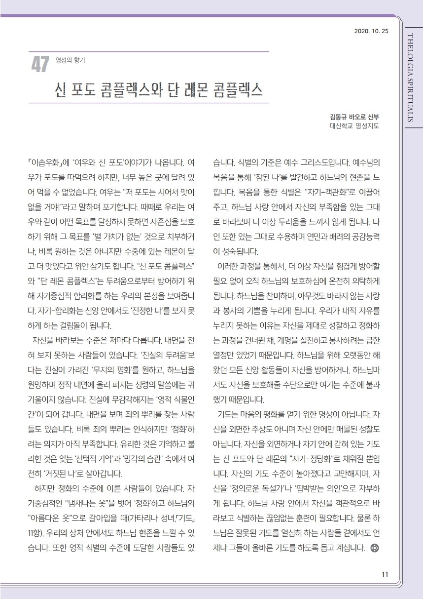 ujbjubo_1025.pdf_page_11.jpg