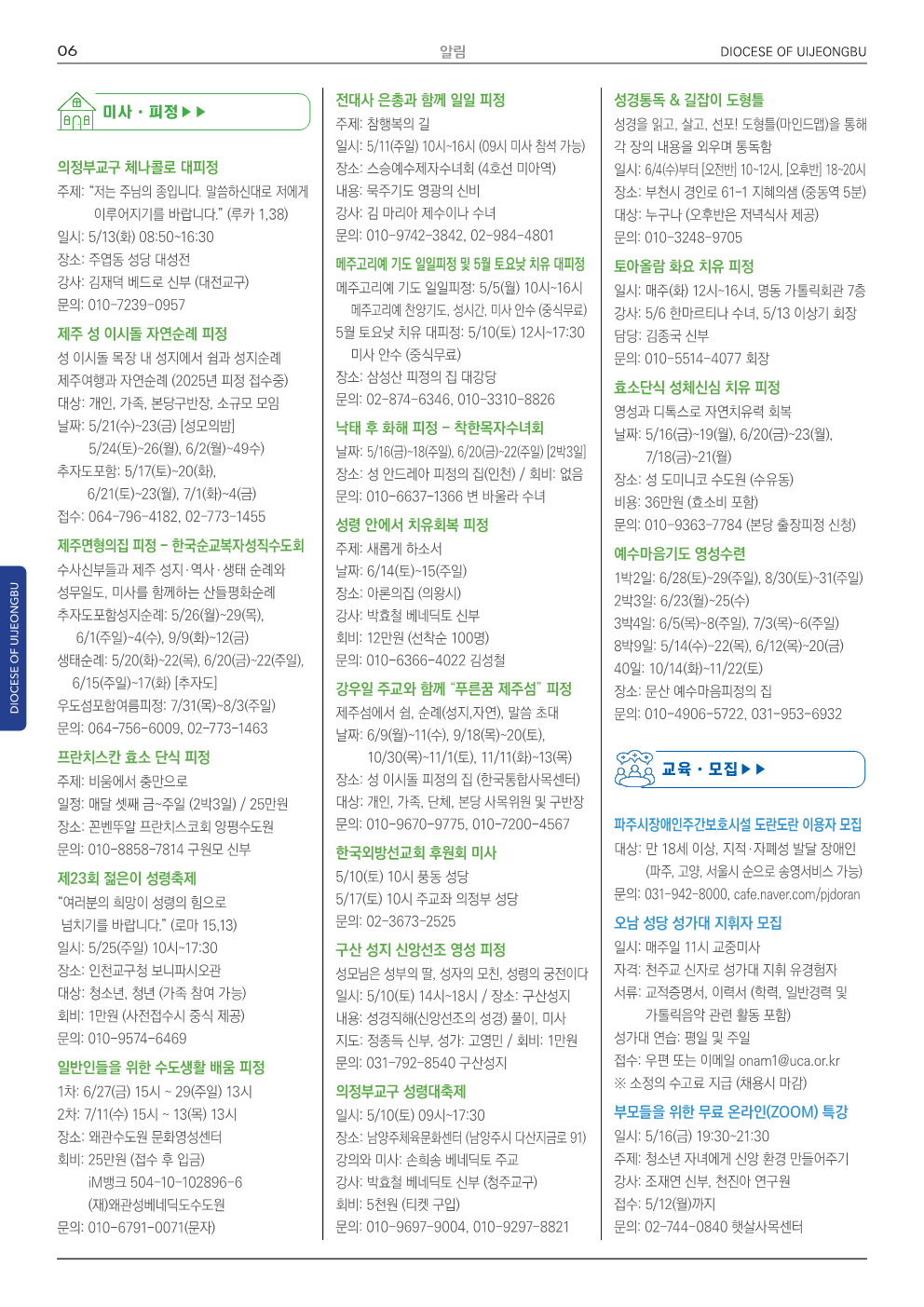ujbjubo_0504_6.png