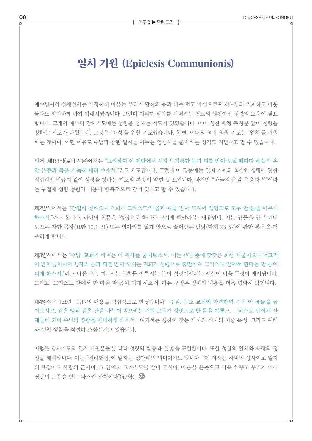 ujbjubo_0504_8.png