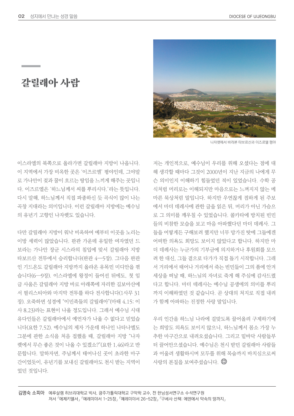 ujbjubo_0504_2.png