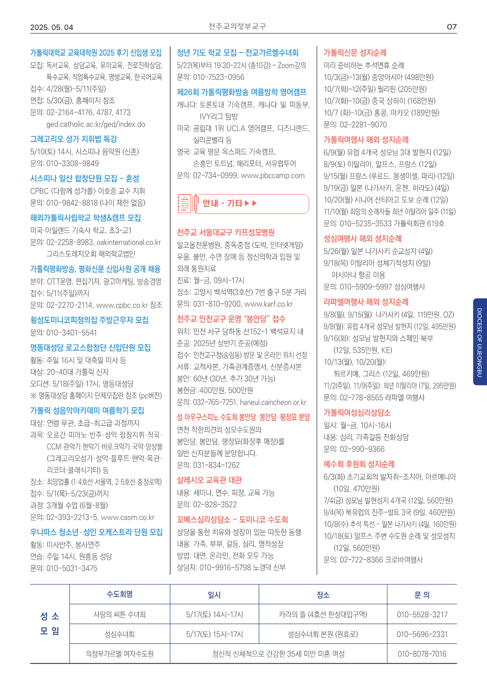 ujbjubo_0504_7.png
