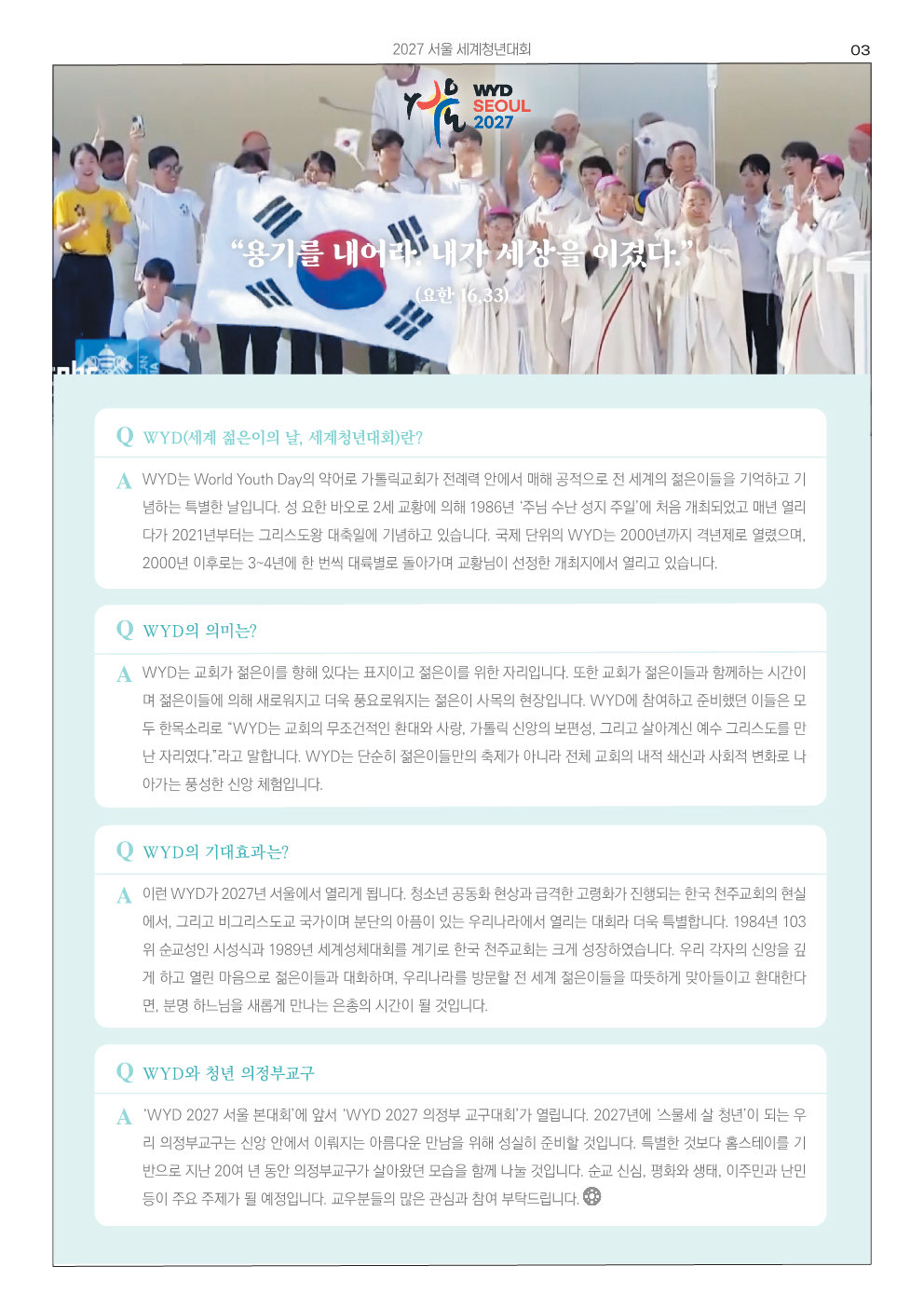 ujbjubo_0504_3.png