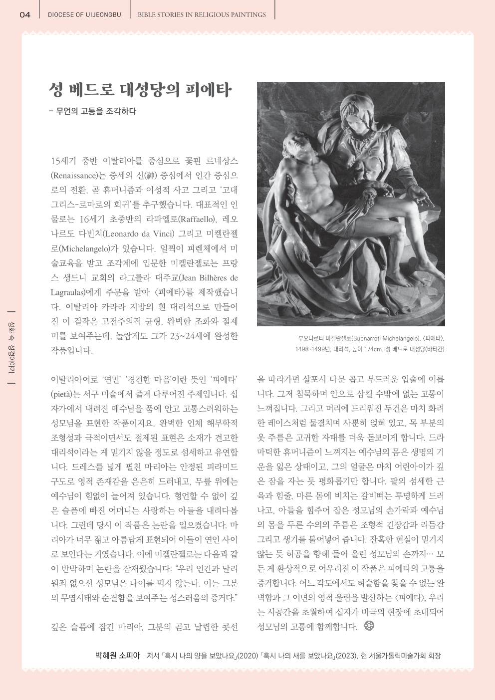 ujbjubo_0511_4.png