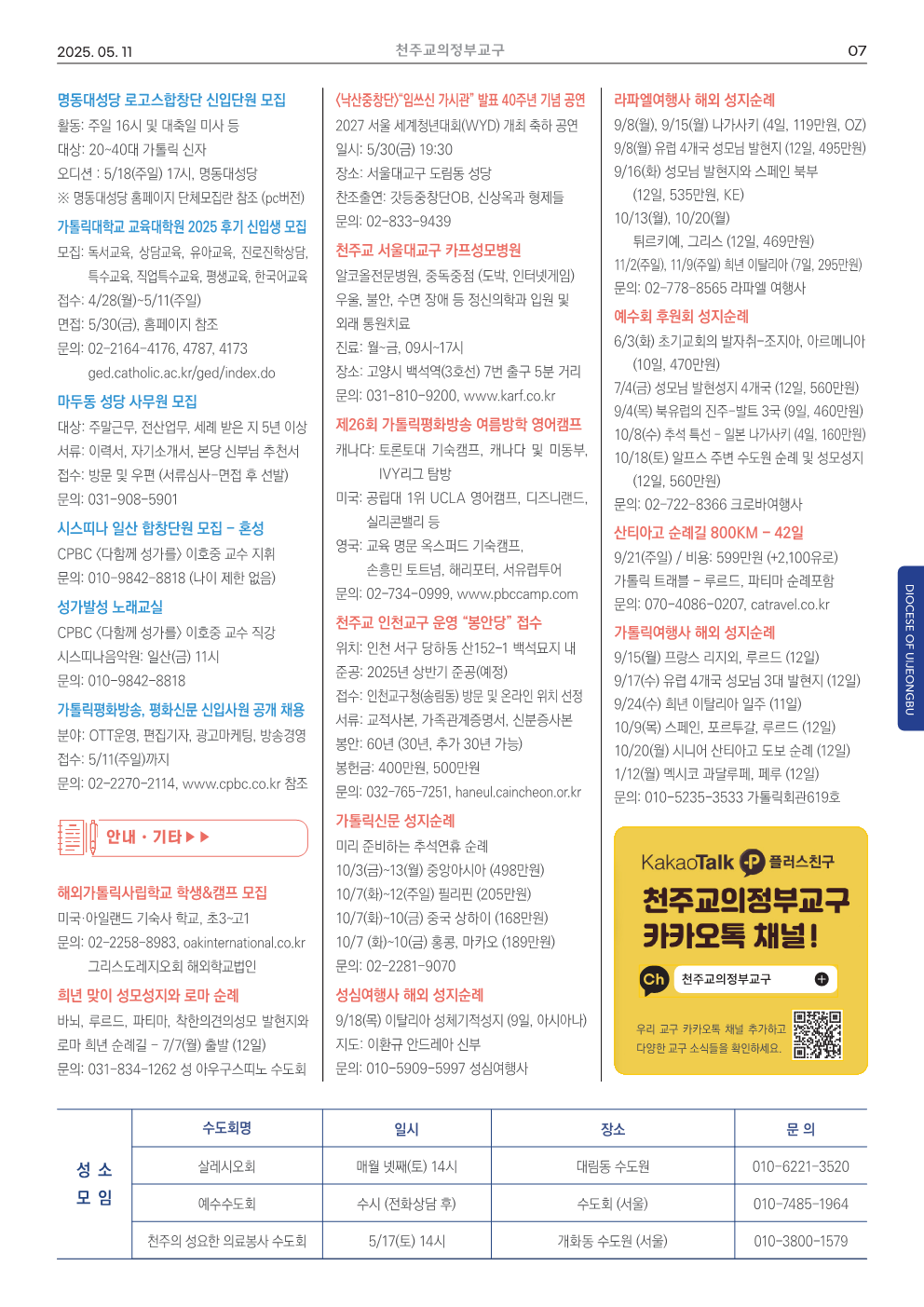 ujbjubo_0511_7.png
