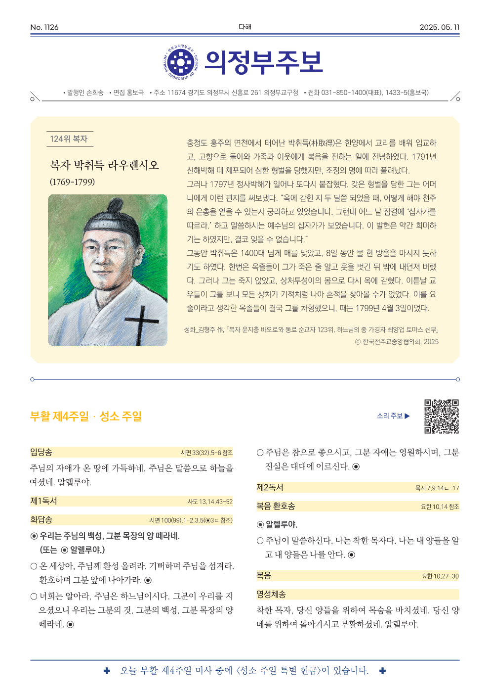 ujbjubo_0511_1.png