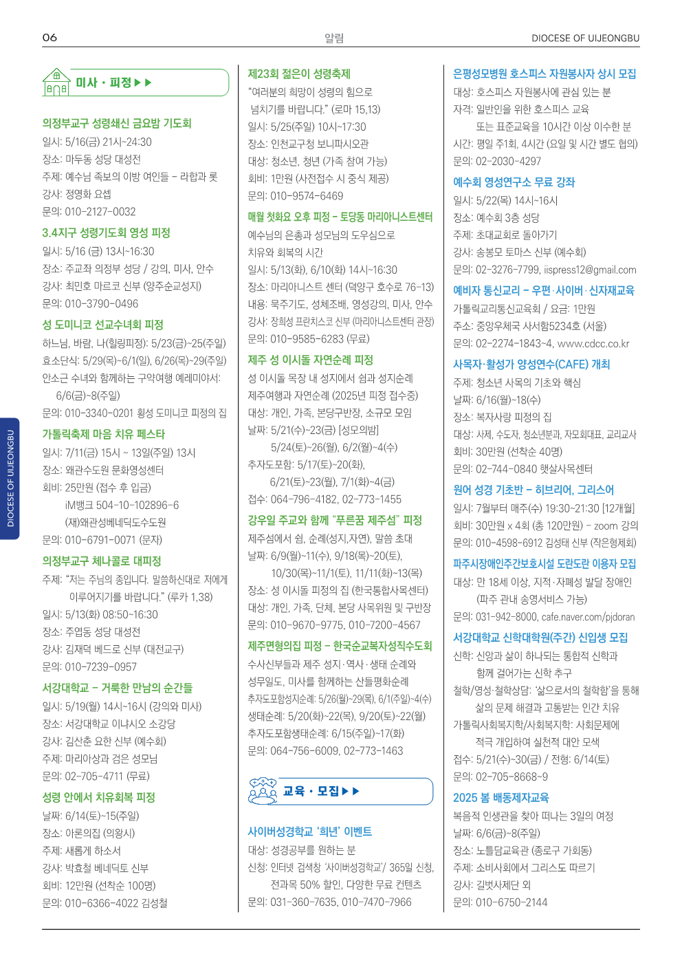 ujbjubo_0511_6.png