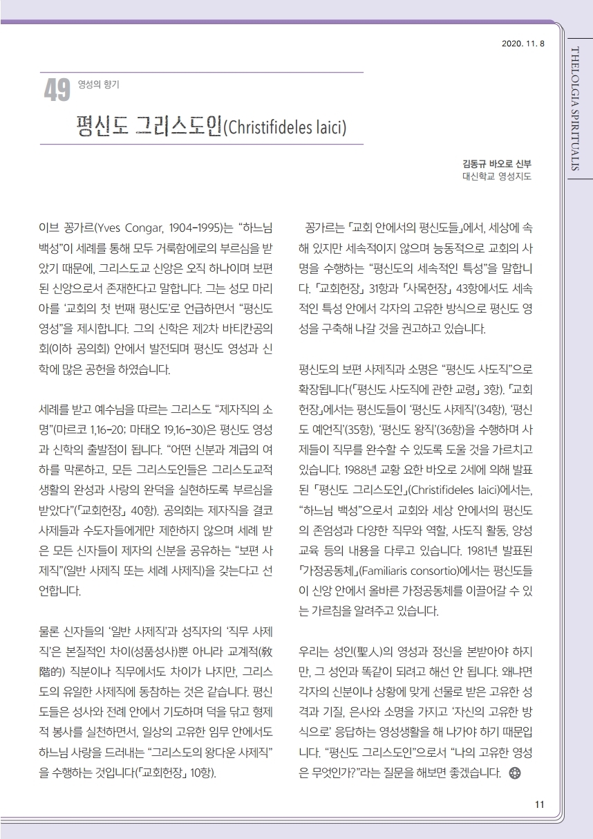 ujbjubo_1108.pdf_page_11.jpg
