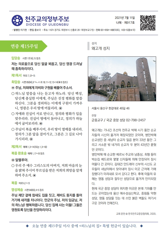 마두0711.pdf_page_01.jpg