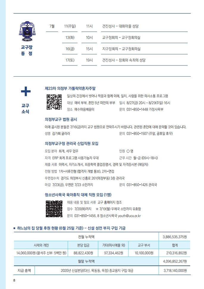 마두0711.pdf_page_09.jpg